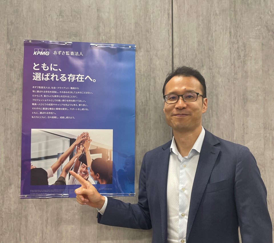 【東京事務所】アドバイザリー関連イベントの紹介