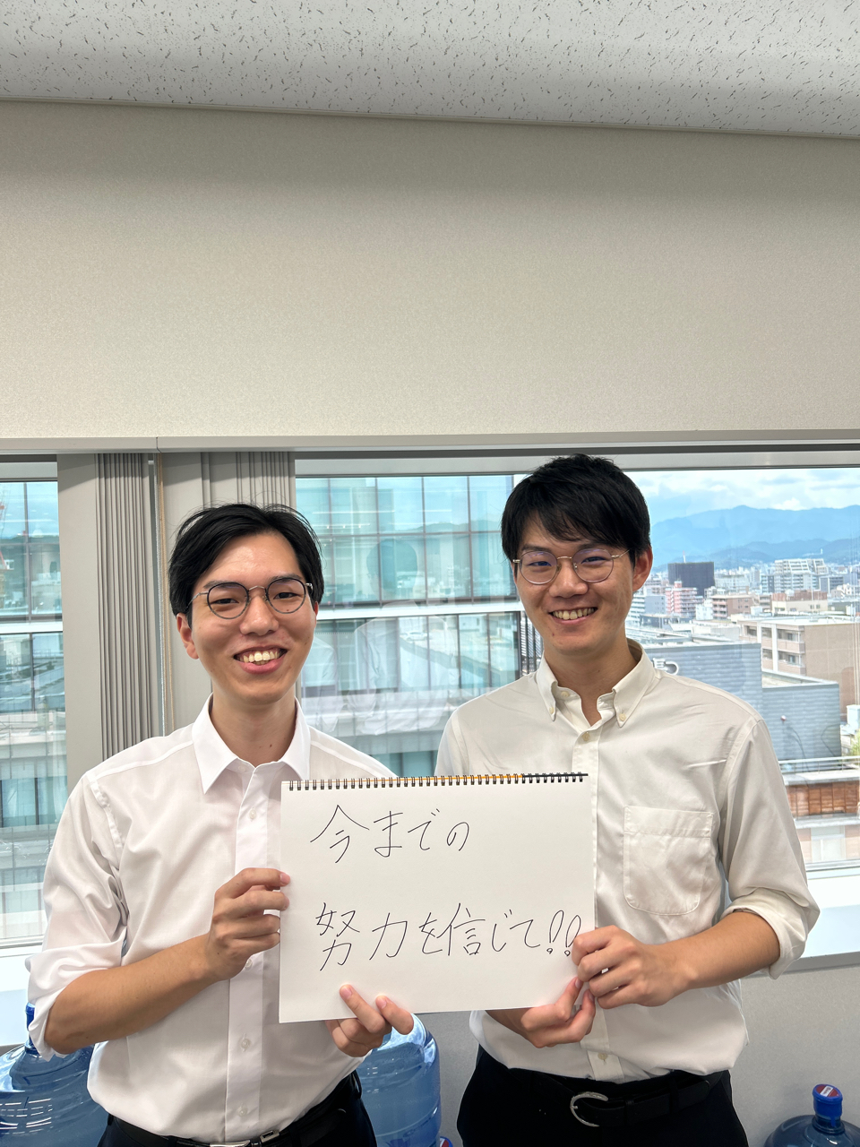 【京都事務所】試験前に気を付けていたこと