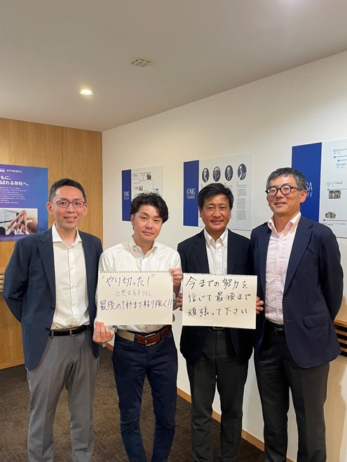 【名古屋事務所】論文式試験応援メッセージ