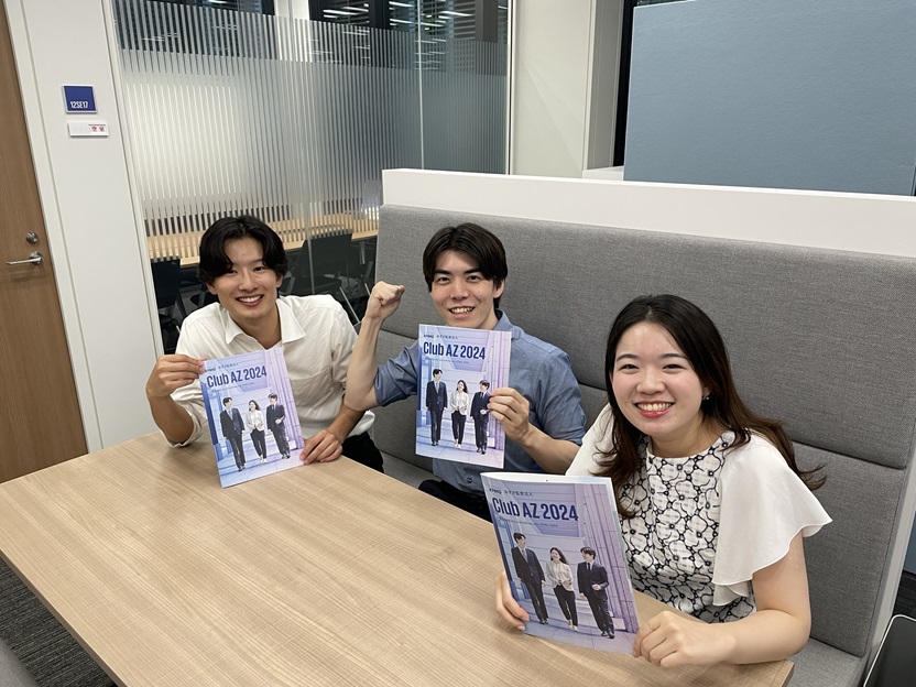 【東京事務所】情報誌 Club AZ 2024表紙インタビュー