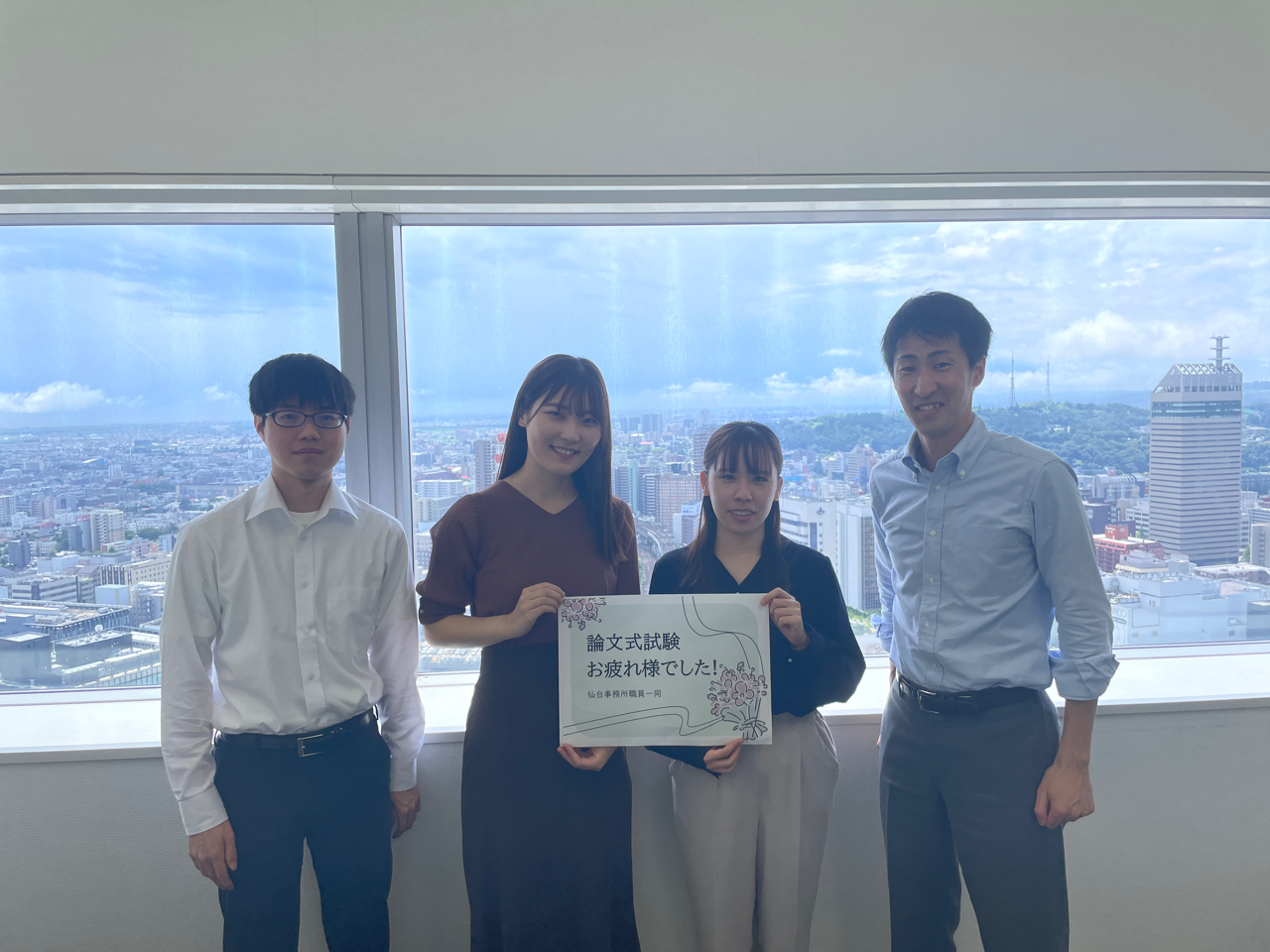 【仙台事務所】リクルートイベントのご案内