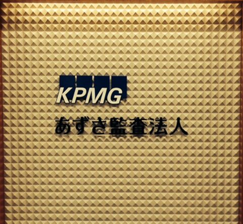 【京都事務所】論文試験合格発表