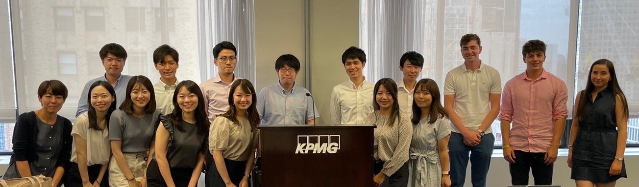 【東京事務所】若手向け海外短期プログラムでの経験/KPMG ボストン
