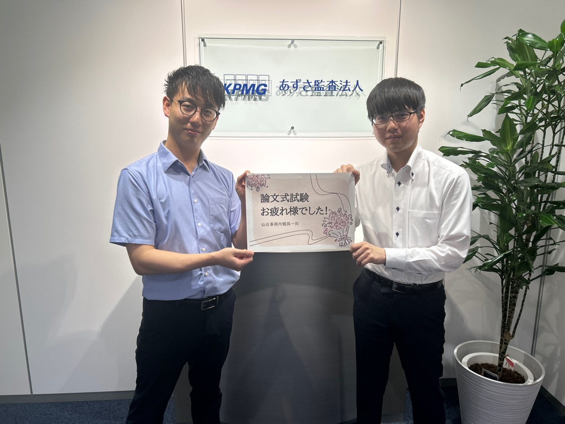 【仙台事務所】リクルートイベントのご案内