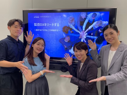 【東京事務所】会計＆デジタル 二刀流会計士の魅力とは！