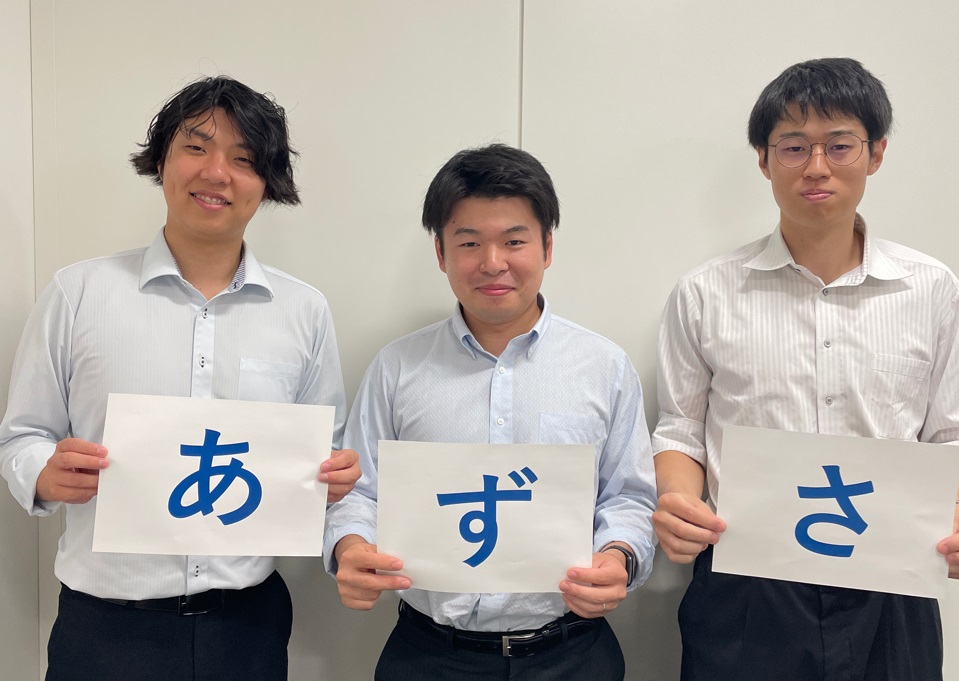 【札幌事務所】★法人説明会開催のご案内★
