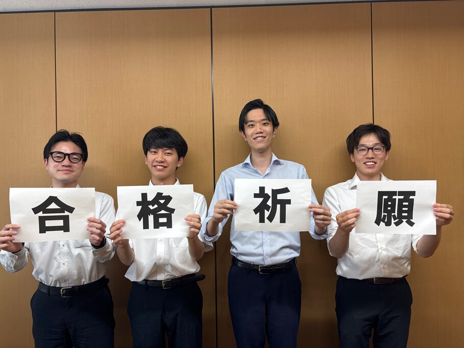 【横浜事務所】論文応援！！
