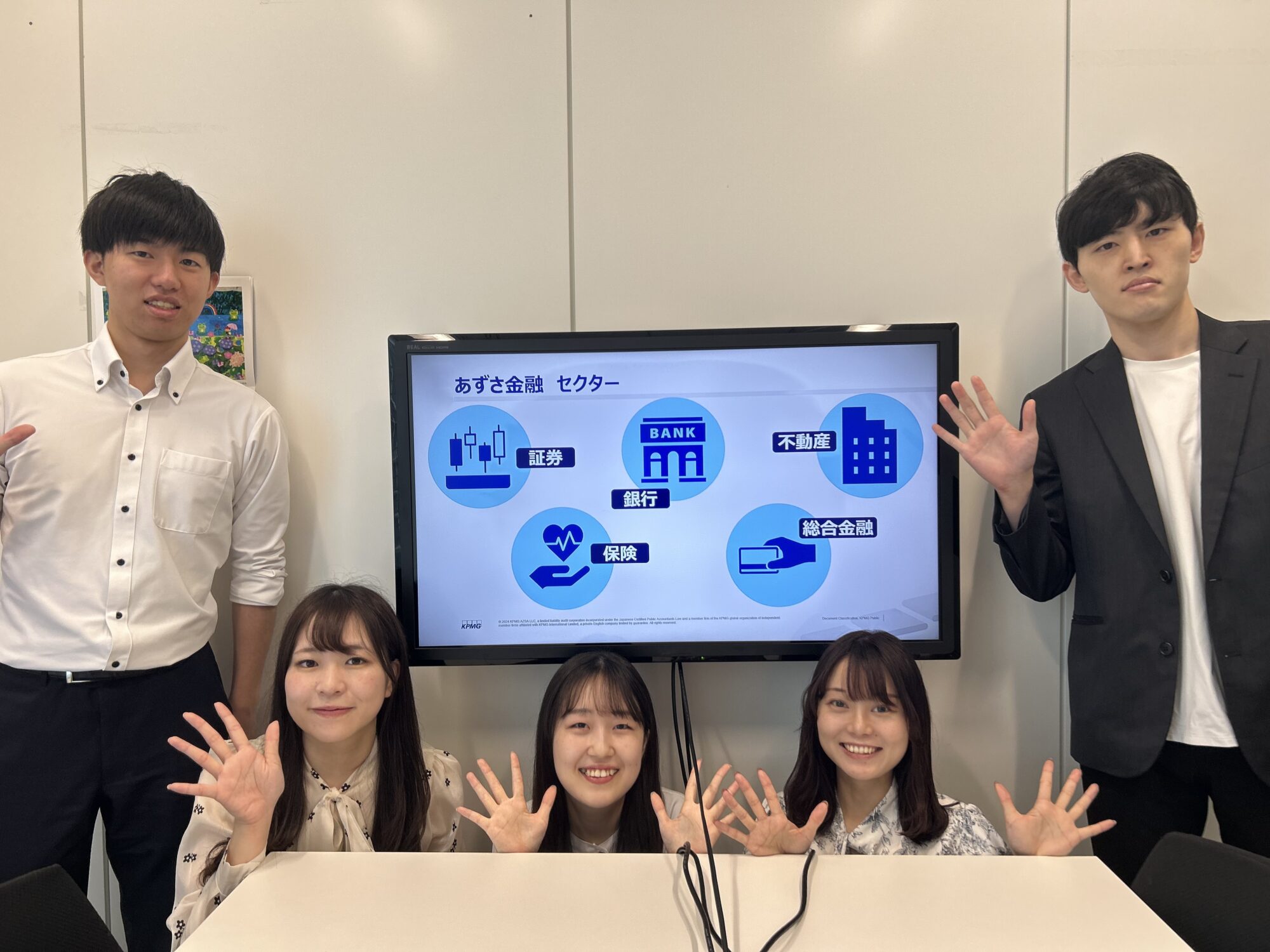 【東京事務所】金融統轄事業部を紹介します！