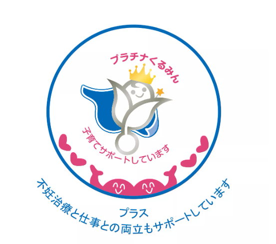 【神戸事務所】第12回「FWP制度について」