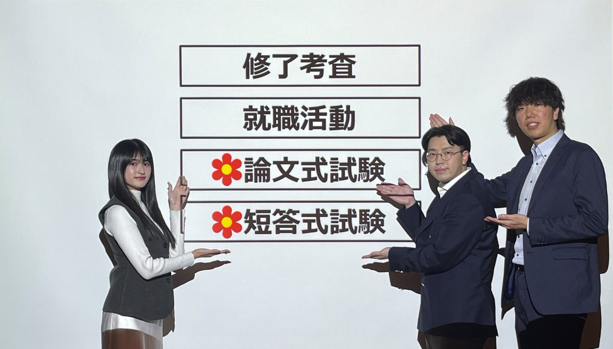 【東京事務所】論文式試験、合格おめでとうございます！